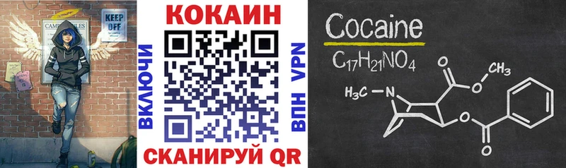 Купить наркотик Инсар Амфетамин  Меф  COCAIN  ГАШ  Бошки Шишки 