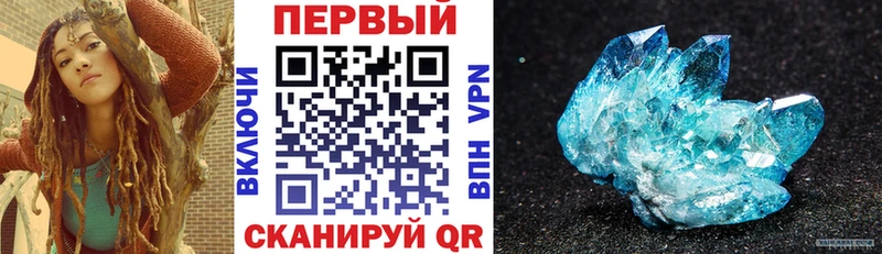Амфетамин Розовый Инсар