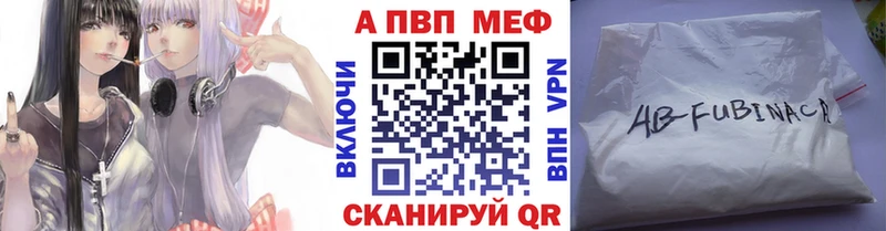 Alpha-PVP СК КРИС  где купить наркоту  Инсар 