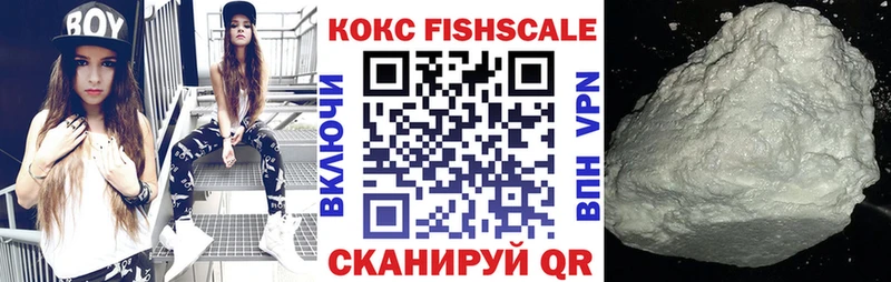 COCAIN 97%  купить наркотик  Инсар 