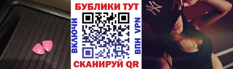 цены наркотик  Инсар  Экстази mix 