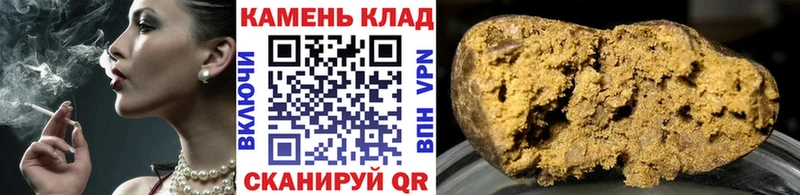 Гашиш Cannabis Инсар