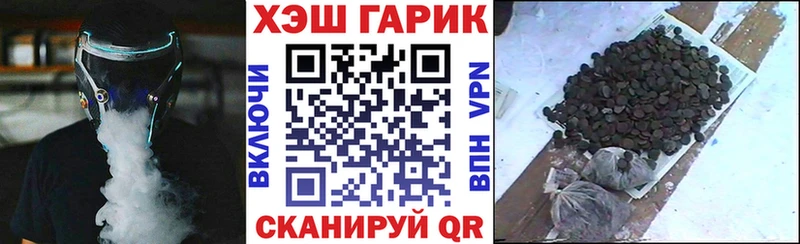 ОМГ ОМГ онион  где найти   Инсар  ГАШИШ гарик 