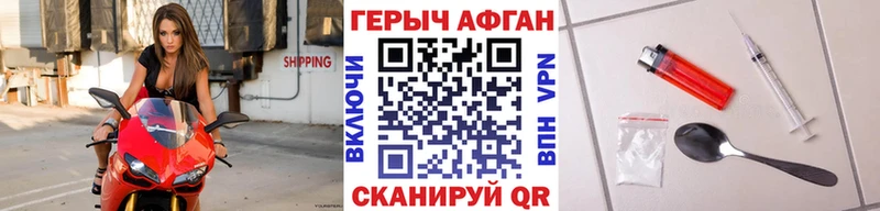 ГЕРОИН Heroin  KRAKEN вход  Инсар  купить  сайты 