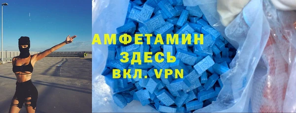 ALPHA PVP Алексин