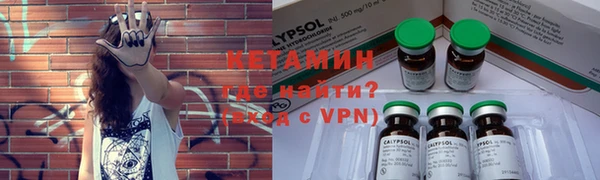 ALPHA PVP Алексин