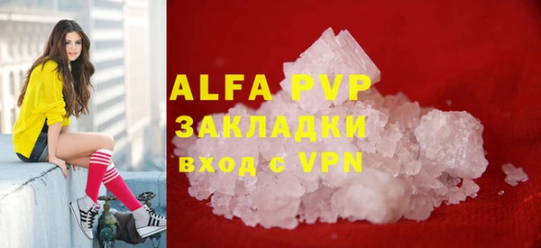 mdma Елабуга