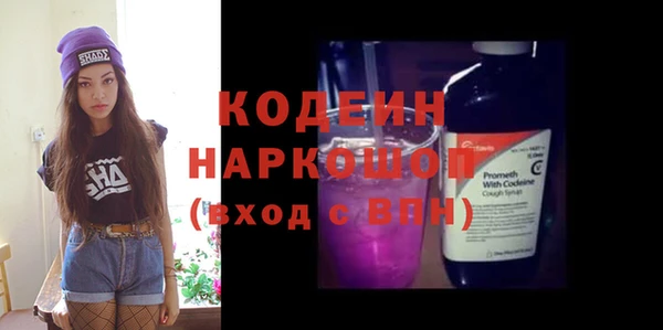 меф Абдулино