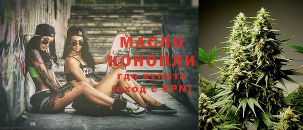 кокаин премиум Абинск