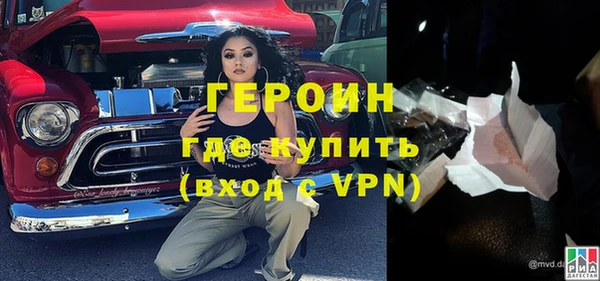прущие грибы Абаза