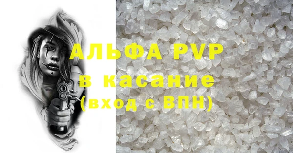 ALPHA PVP Алексин