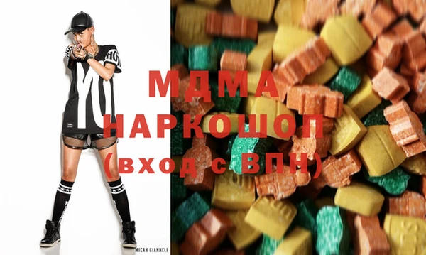 меф Абдулино