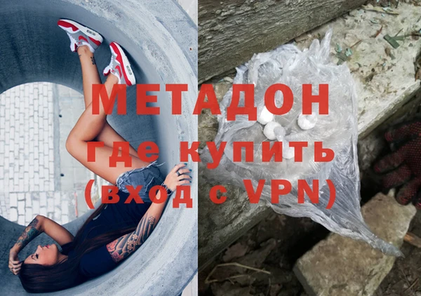 ALPHA PVP Алексин