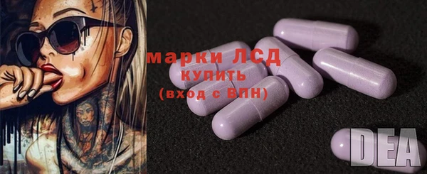 кокаин премиум Абинск