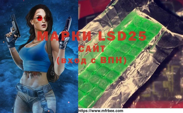 ALPHA PVP Алексин