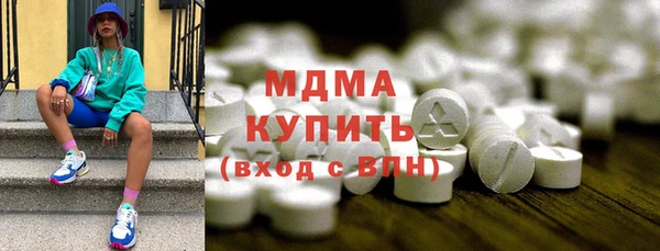 меф Абдулино