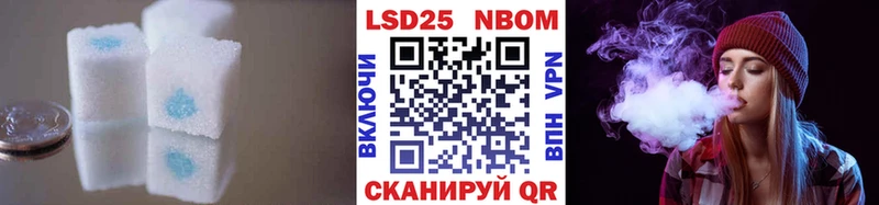 наркота  Инсар  LSD-25 экстази кислота 
