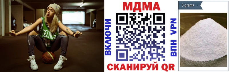 продажа наркотиков  ОМГ ОМГ зеркало  MDMA crystal  Инсар 