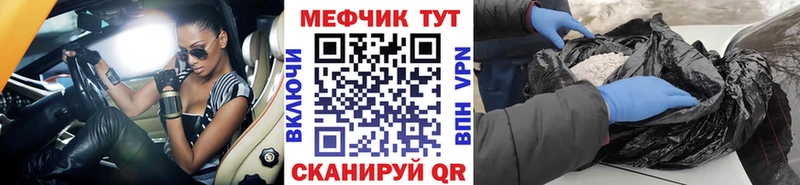 Меф мука  Инсар 