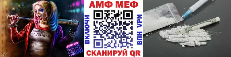 Первитин винт купить сайты Инсар