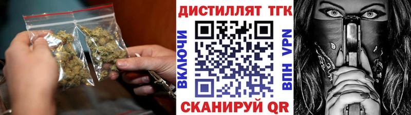 наркошоп  Инсар  ТГК Wax 