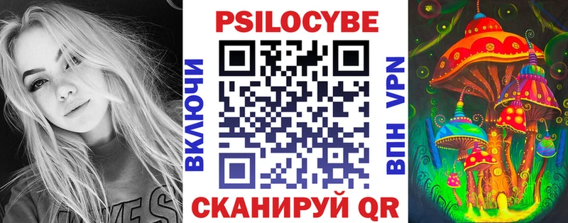 Псилоцибиновые грибы мухоморы  Инсар 