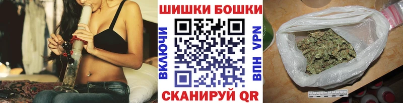 Бошки Шишки OG Kush Инсар